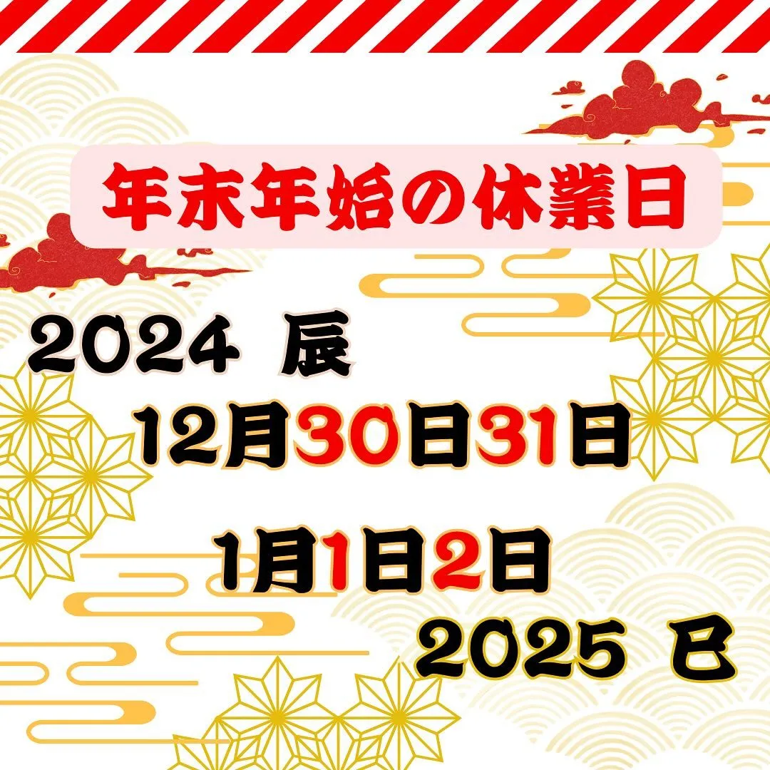 (年末年始)大名でファーストフードなら|High Five ...