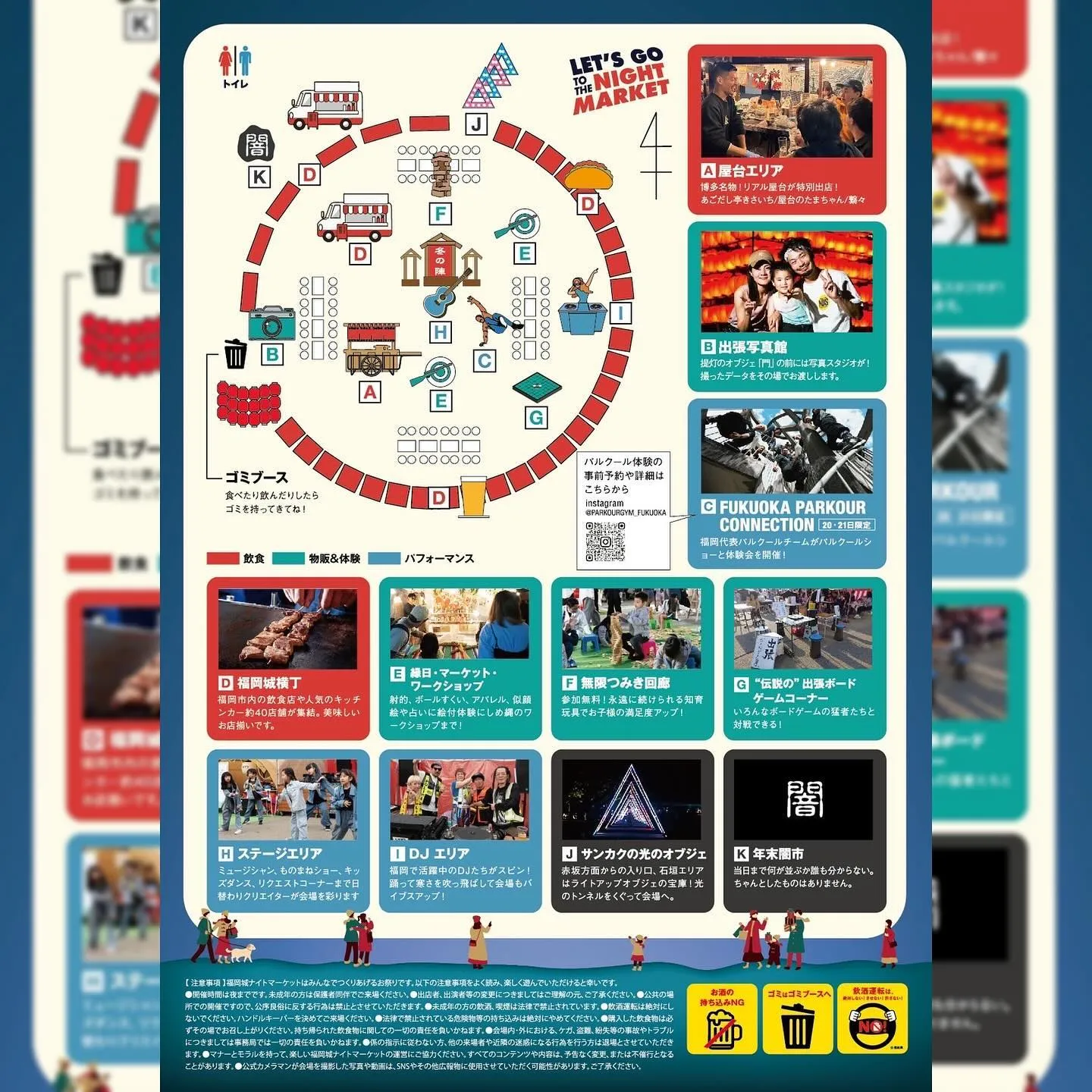 (福岡城ナイトマーケット)大名でファーストフードなら|Hig...