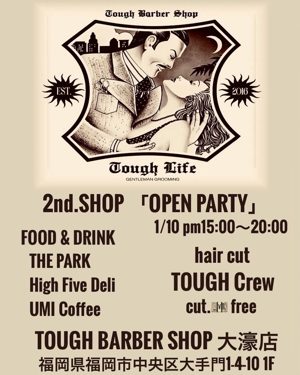 (タフバーバー)大名でファーストフードなら|High Fiv...