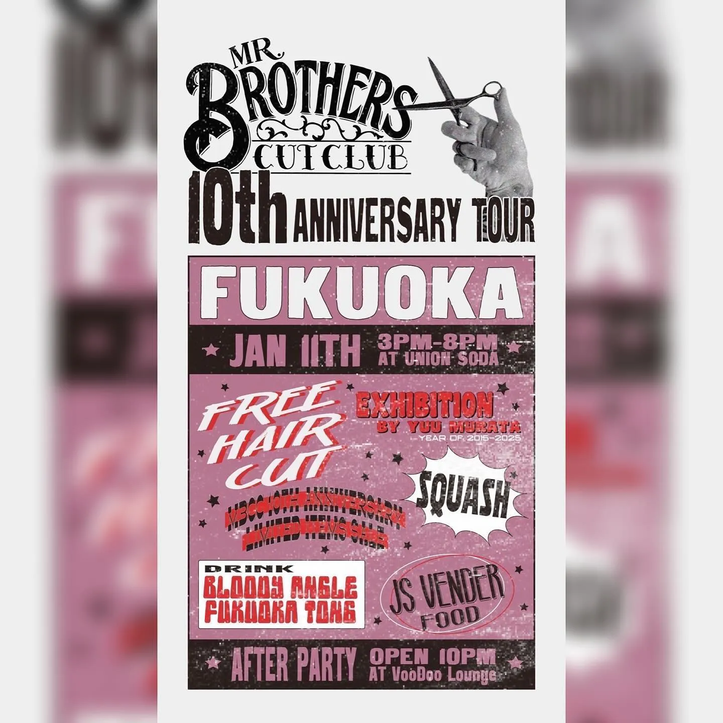 (ミスターブラザーズ)大名でファーストフードなら|High ...