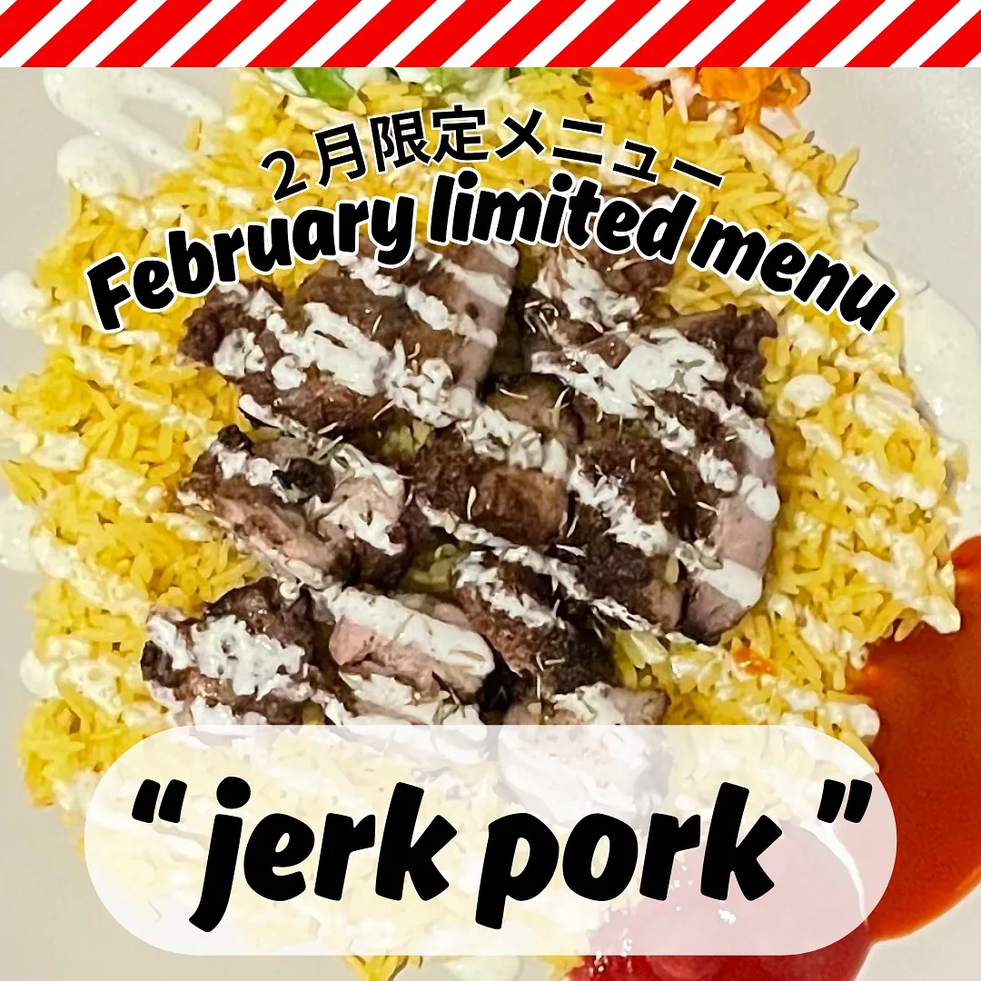 (ジャークポーク)大名でファーストフードなら|High Fi...