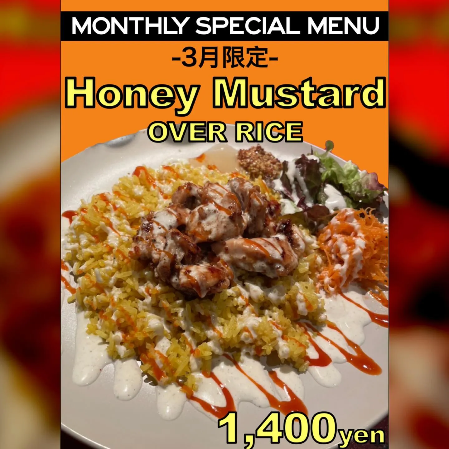 (ハニーマスタードチキン)大名でファーストフードなら|Hig...