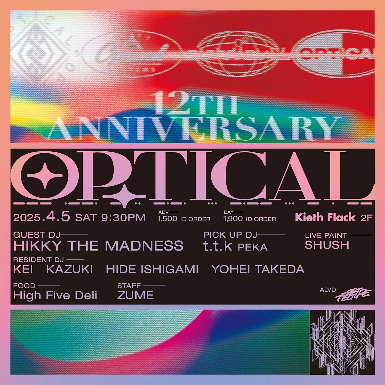 (イベント出店)大名でファーストフードなら|High Fiv...