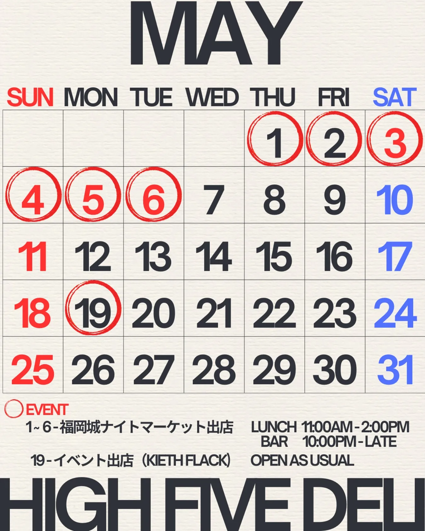 (5月)大名でファーストフードなら|High Five De...