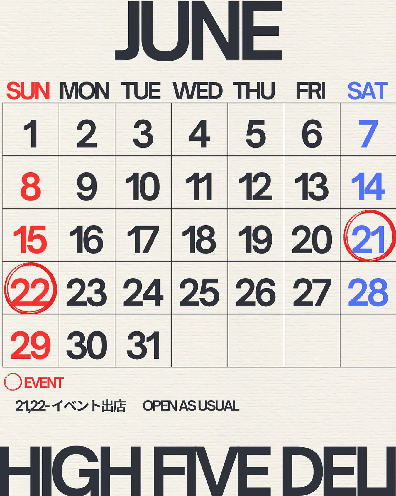 (スパイスグルメ)大名でファーストフードなら|High Fi...