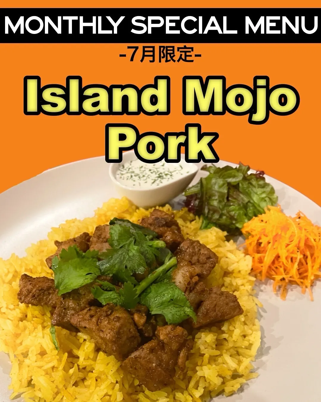 (アイランドモホ)大名でファーストフードなら|High Fi...