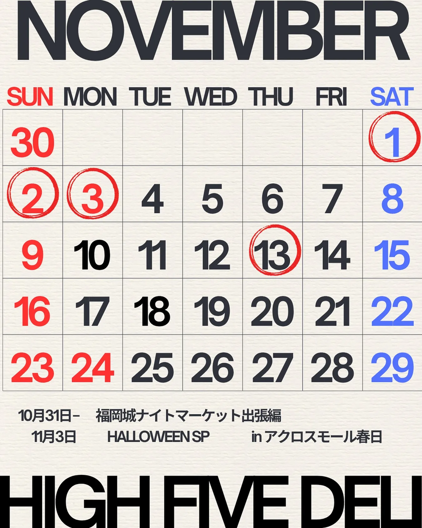 (11月営業)大名でファーストフードなら|High Five...