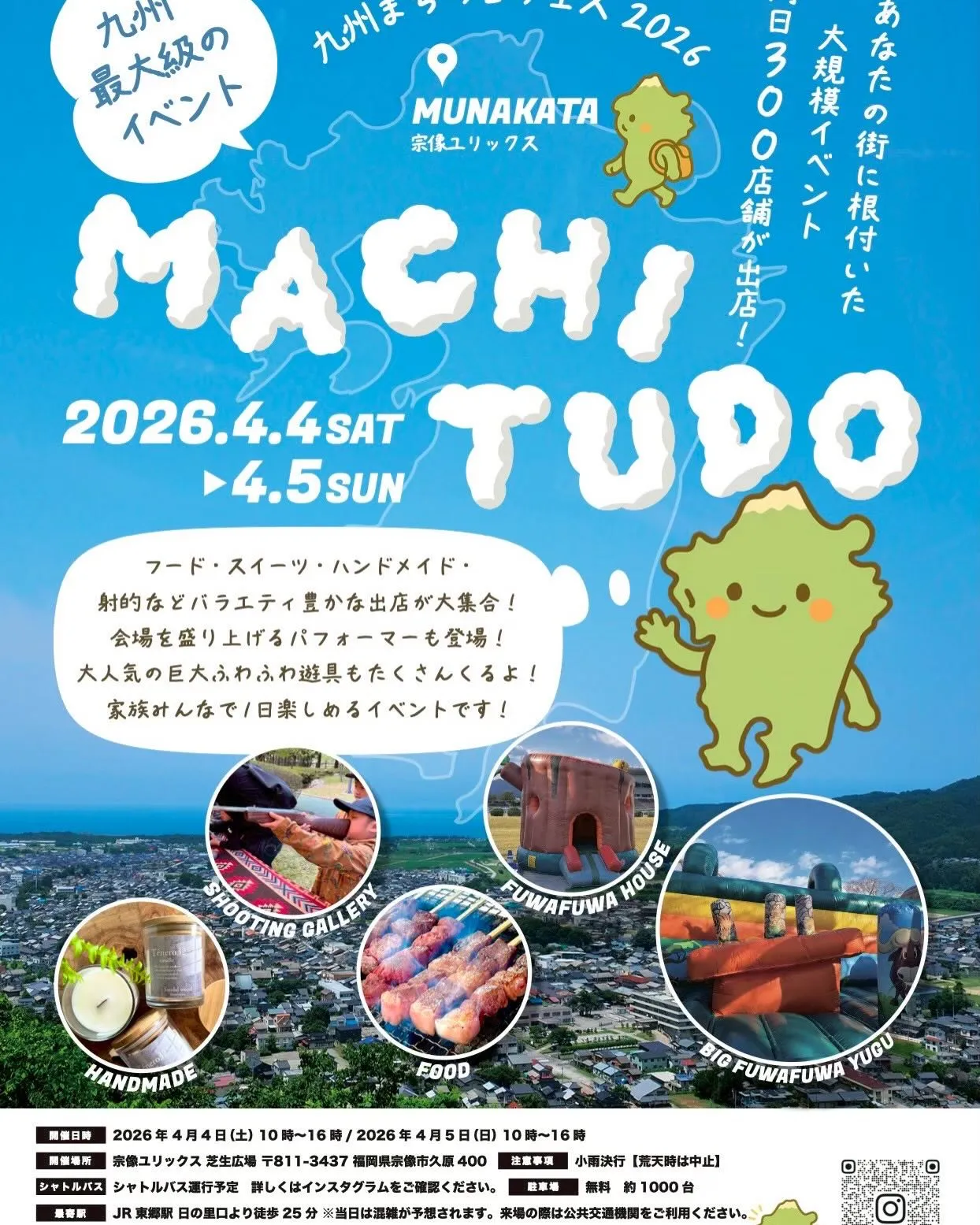 (天神ランチ)大名でファーストフードなら|High Five...