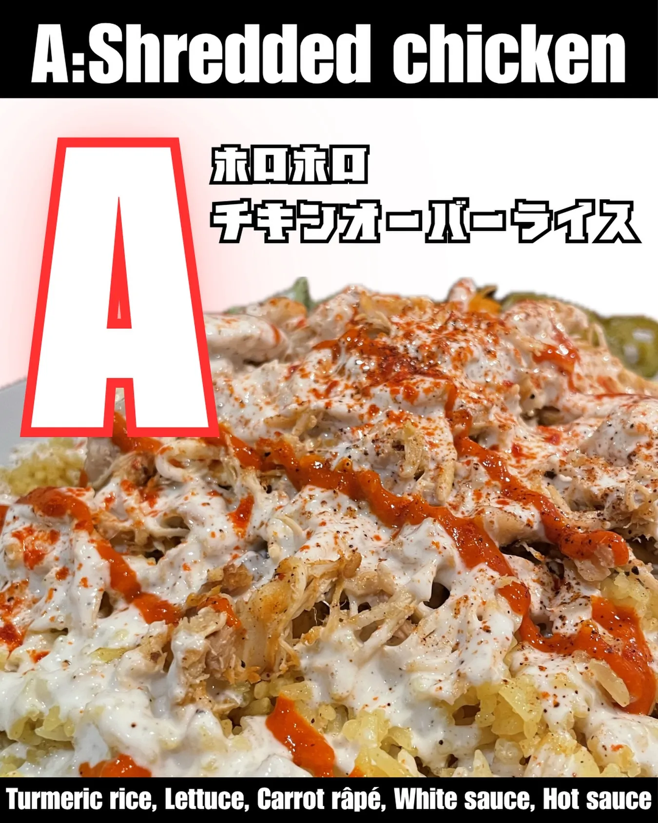 (チキンオーバーライス福岡)大名でファーストフードなら|Hi...