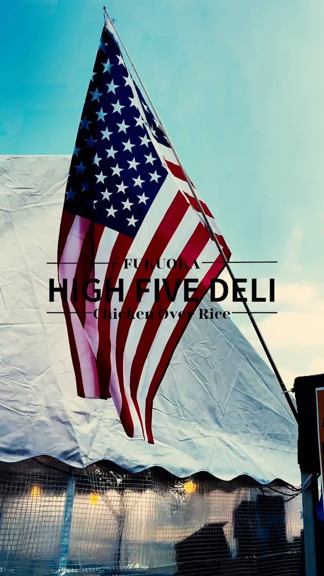 (イベント出店募集)大名でファーストフードなら|High F...